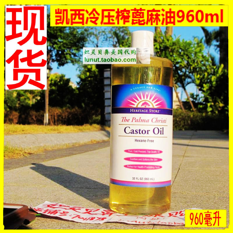 American Heritage-Products castor oeil Casey products castor oil moisturizing hair 960ML