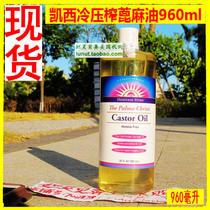 American Heritage Products castor oil Casey Products castor oil emollient hair care 960ML