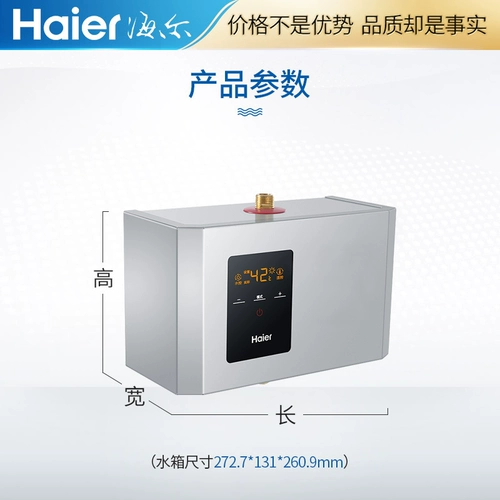 Haier Zero Cold Water Circular Tump Вернув воду за задней водой.