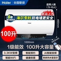 Высококачественная версия на 100 литров с регулируемой частотой, бесплатная рисоварка с картинками