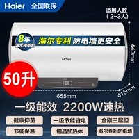 50 литров первая энергоэффективность