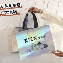 New laser coated single shoulder satchel non-woven bag Atmosphere Brief high face value male and female bagging waterproof thickened