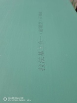 New products Waterproof Plasterboard 95mm Basement Tea Water Room Light Steel Keel Partition Wall Ceiling Board Waterproof Moisture-proof plate