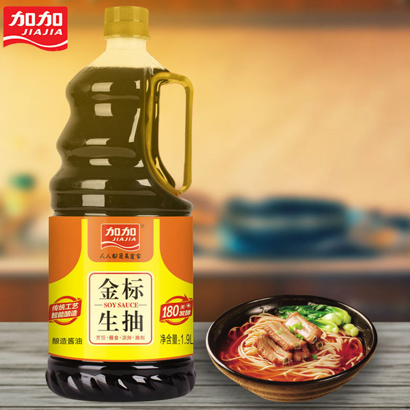 Add Gaga gold placard 1 9L soybean pure grain Home brewing soy sauce Dip Stir-fried Vegetable Cool Mix Kitchen Seasonings