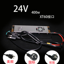 Model airplane charger power supply 24V 400W 12V 360W 12V 300W power supply