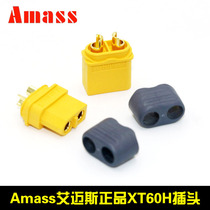 Amass XT30 XT60 XT90H Model airplane ESC lithium battery adapter model plug