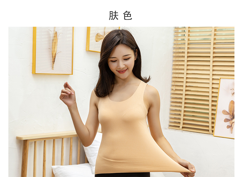 Áo vest nữ liền mạch ấm áp cộng với nhung dày làm nóng Phần mỏng mỏng chạm đáy áo sơ mi body body định hình đồ lót mùa đông áo lót dây