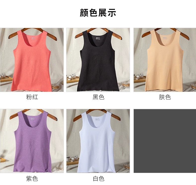 Áo vest nữ liền mạch ấm áp cộng với nhung dày làm nóng Phần mỏng mỏng chạm đáy áo sơ mi body body định hình đồ lót mùa đông