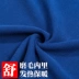 Áo vest nam liền thân ấm áp cộng với nhung dày bó sát mùa thu đông và thể thao mùa đông không tay bó sát nóng bỏng phần mỏng