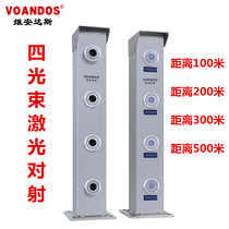 School alarm perimeter alarm four beam 6 Light 8 light 10 light 12 beam laser radiation intrusion detector