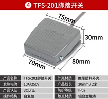 TFS-201 foot switch TES-1 foot pedal switch with line 220v foot stepped LT4 foot pedal control