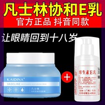 Moisturizing cream moisturizing anti-cracking moisturizing moisturizing skin rejuvenation students not greasy autumn and winter men and women