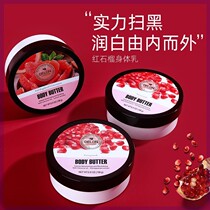 delon red pomegranate body milk Canada moisturizing moisturizing autumn and winter moisturizing fragrance body hydrating female