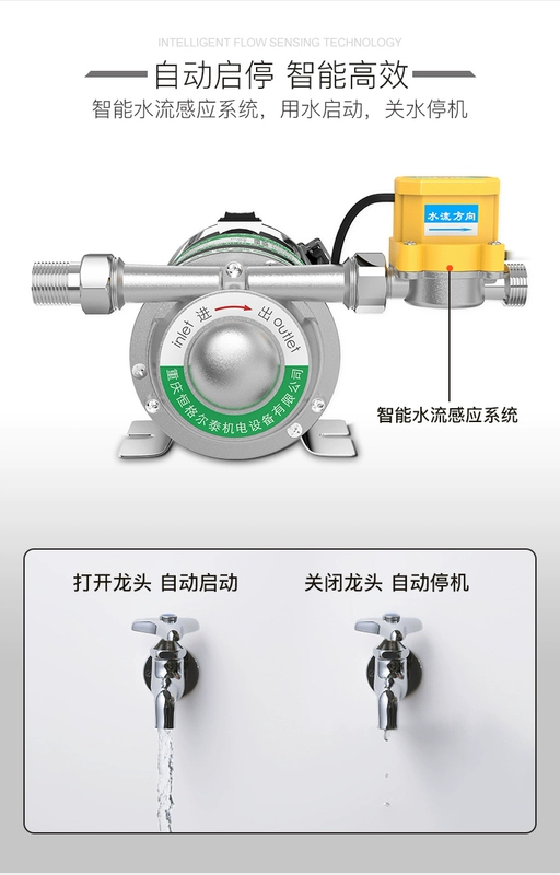 Máy bơm tăng áp bằng thép không gỉ hộ gia đình hoàn toàn tự động tăng áp máy bơm nước áp lực máy nước nóng 220V máy bơm nước đường ống nhỏ giá máy bơm tăng áp tự ngắt