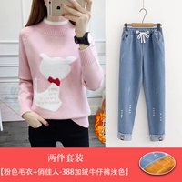 Розовые осенние флисовые светлые джинсы