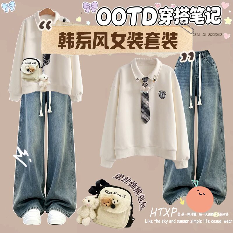 少女秋装韩系风套装｜Polo领卫衣+阔腿裤，松弛感学院穿搭的彩色治愈宝藏☀️