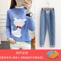 Синие осенние флисовые светлые джинсы