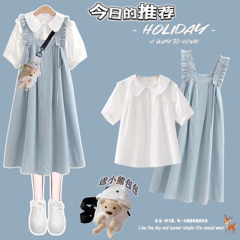 Japanese-Style Suspender Skirt Two-Piece Set for Girls, 2026 Summer New Style, Fresh and Natural Forest-Style Dress for Middle and High School Students