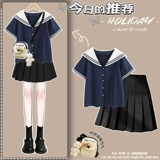 Японская военно-морская рубашка, летняя одежда для школьников, футболка, свободный крой