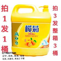 Rukiju 5kg Large Barrel Gold Orange Food Grade Easy To Float Easy Cleaning Family Restaurant Canteen With Unhurt Hands Full Effect Cleaning