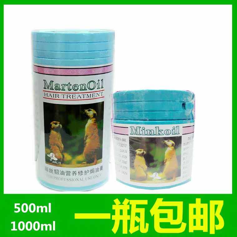 Lise Mink Oil Nutrient Repair Oiled Oil Cream Repair Flexo-Smooth Anti-Hair Sumptuous White Oil Ambergine Oiled Cream