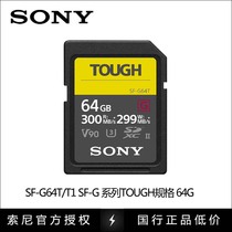 Sony SF-G64T A7R4 A7R3 7M3 Digital Camera Camcorder 64G High Speed SD Card Memory Card