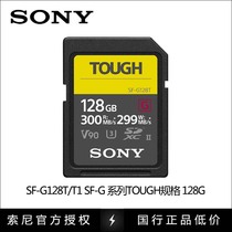 Sony SF-G128T A7R4 7R3 Digital Camera Camcorder 128G High Speed SD Card Memory Card