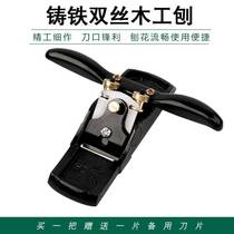 Woodworking planer hand planer carpenter push planer woodworking traditional planer trimming planer adjustable steel planer plane old-fashioned planer