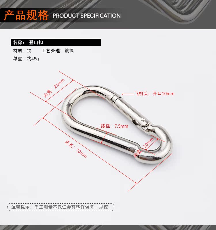 con ốc vít Chất lượng cao 70MM đầu máy bay sắt carabiner leo núi khóa kim loại ốc vít kết nối an toàn khóa 50 ốc vít bắt tường