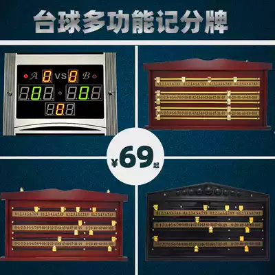 Billiards snooker black 8 eight scoreboard ultra-thin LED billiards remote scoreboard billiards scorer accessories