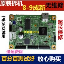Lenovo Brothers 2130 2240D LJ2400 2600D 2650DN Motherboard Interface Board