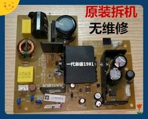 Yingmei 570K 570K2 570KPRO 700 730 830 760K printer power board power supply board