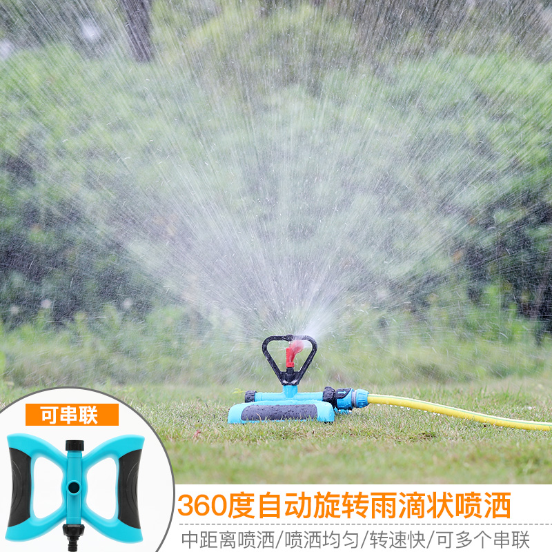 Irrigation lawn watering sprinkler roof cooling 360 degree automatic spray rotation green agricultural spray nozzle