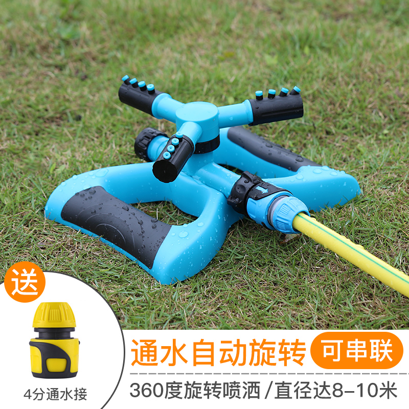 360 degree green sprinkler sprinkler agricultural automatic sprinkler sprinkler head gardening watering lawn rotating sprinkler