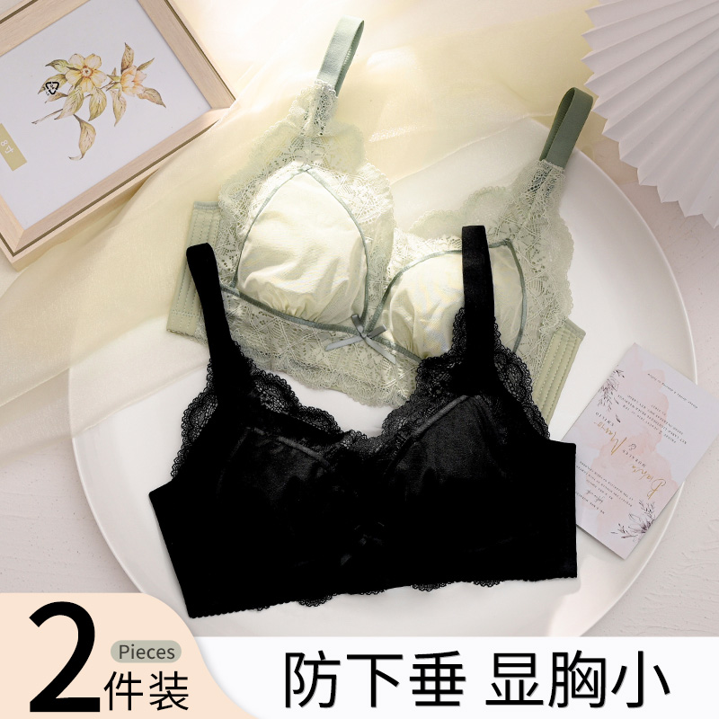 Large breasted bra with small bra slim bra thin anti-sagging full cups No steel ring 95D gathers up to 200 catty and size underwear