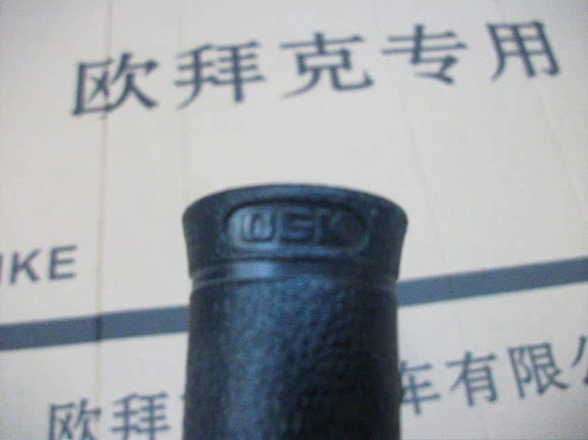 Poignées de vélo - Ref 2345940 Image 4