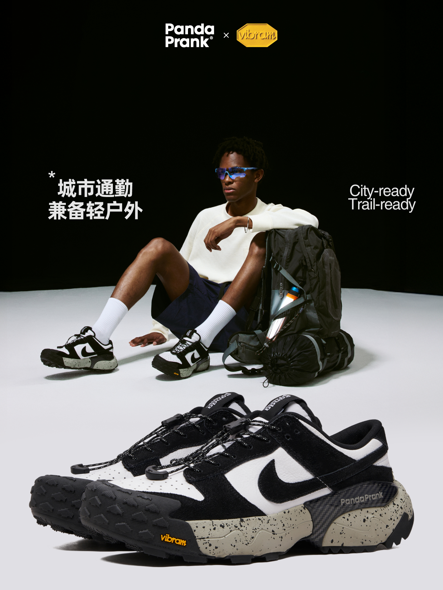 Limited release! panda prank dunk low vibram outdoor pts sneakers