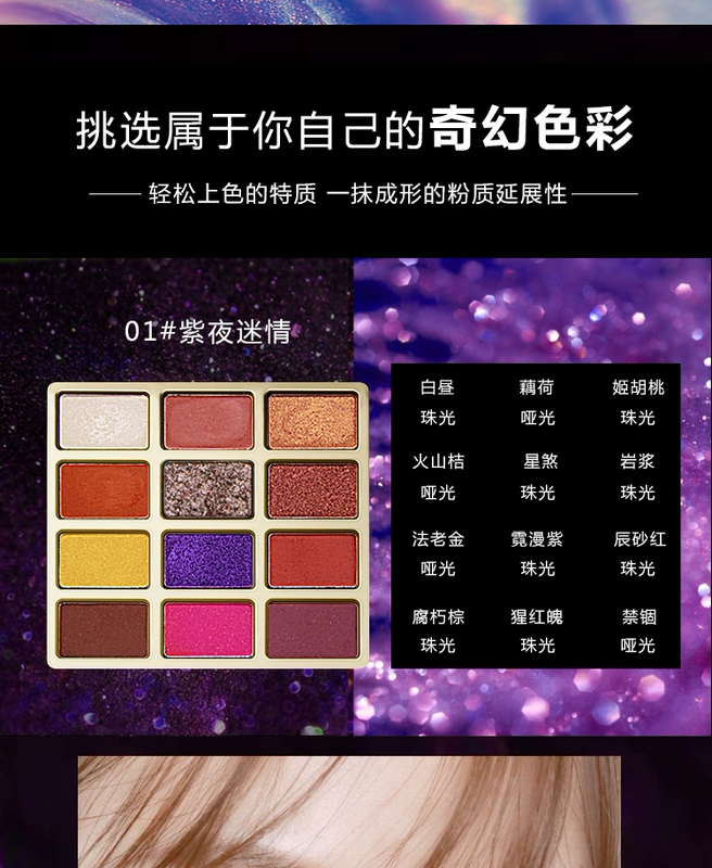 NOVO Bahamas Vision Sandy Eyeshadow Panning Ins Super Fire Female Eye Shadow Matte nude Makeup Makeup Hàn Quốc - Bóng mắt