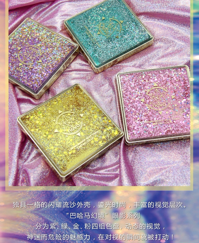 NOVO Bahamas Vision Sandy Eyeshadow Panning Ins Super Fire Female Eye Shadow Matte nude Makeup Makeup Hàn Quốc - Bóng mắt