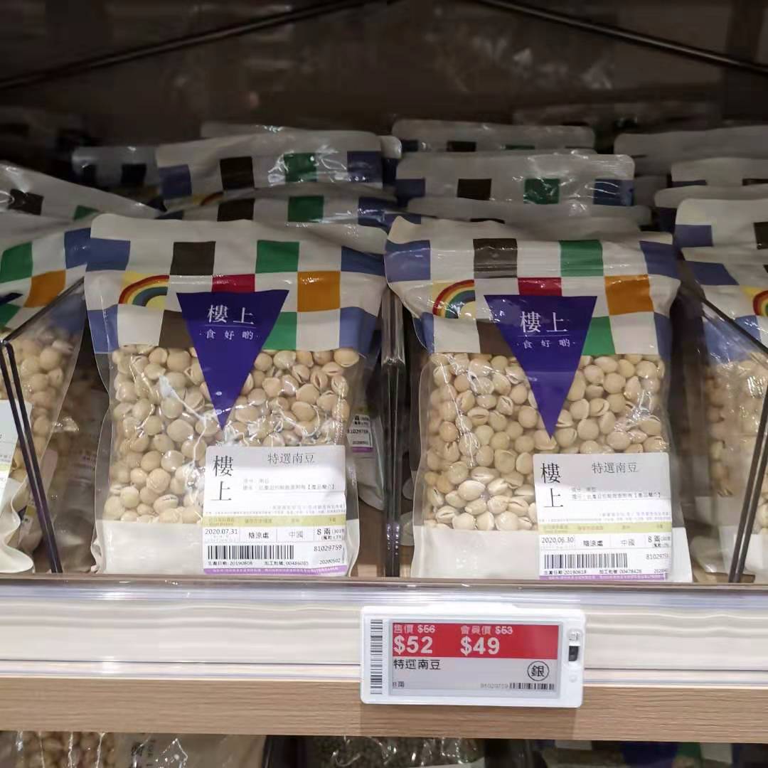 Macau upstairs Special South bean 303g a.k.a. Moth Brow Bean Lentils Bean magpie Boiled Congee Zo stock Five cereals Cereals Cereals