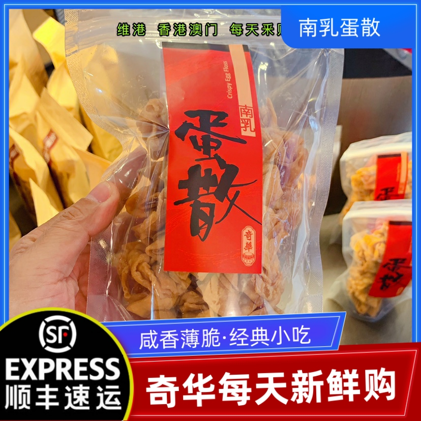 Qihua Cookie House South - lactation Egg Dispers 160G Creek Creek Office Healthy Snacks Annual Carrier Letter