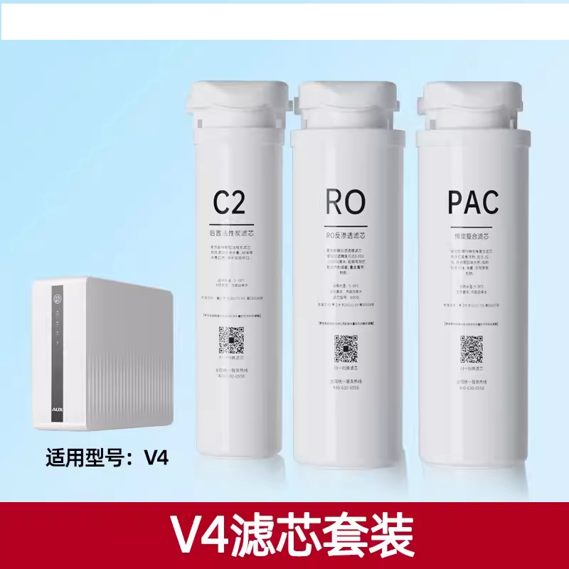 Suitable for Oaks V4/V9Mini Water Purifier Filter Element 400-Gallon Snap-On Pac Filter Element Reverse Osmosis Membrane