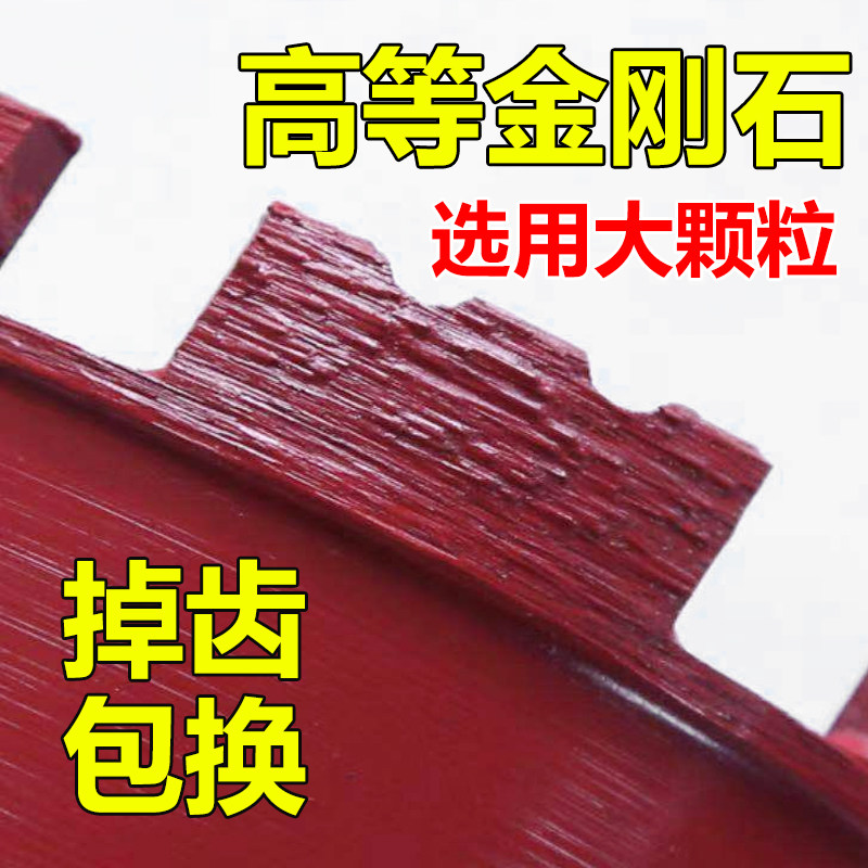 Today enjoy the red sharp wear-resistant diamond hole opener industrial-grade concrete rebar reaming drill air conditioning hole 63