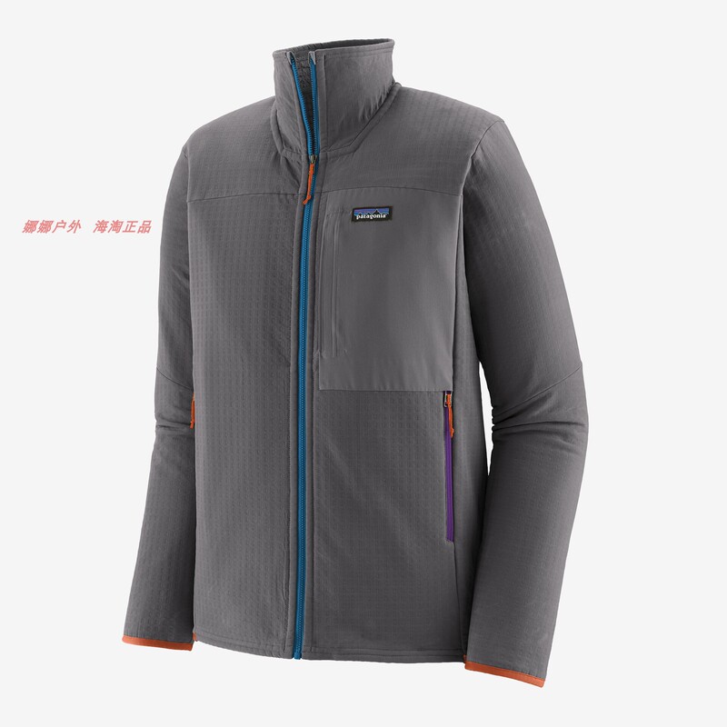 Patagonia R2 Techface Men's Outdoor Thermal Fleece Jacket Technical Face 83626