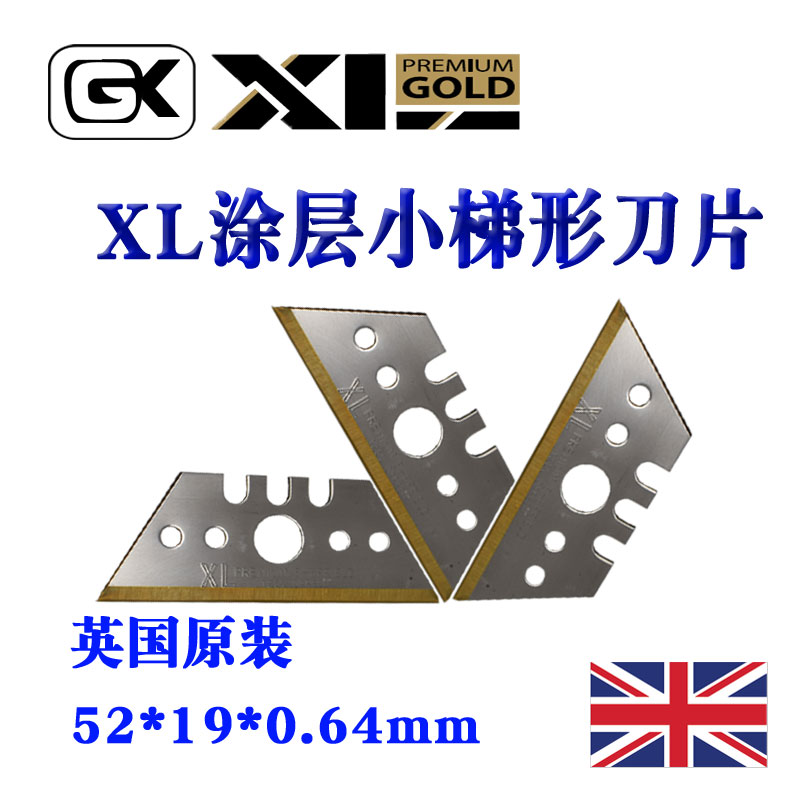 Tesell Imported Trapezoidal Blade T Type Metronomic Knife Sheet Heavy Cutting Tool Sheffield Manufacturing XL Blade