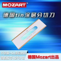  German Mozart plastic film composite tape slitting Stainless steel TIN coating double-sided industrial waist hole blade