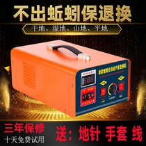  Earthworm capture machine High-power 12v electric earthworm machine Earth dragon instrument automatic ultrasonic earthworm machine wet and dry dual-use