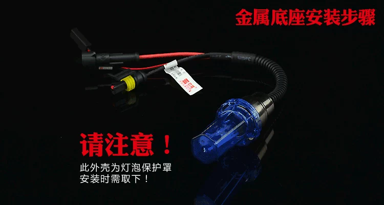 Xe máy điện xe máy xenon 12V sửa đổi đèn pha xa và gần đèn đôi xenon Đèn xenon đặt 35w - Đèn HID xe máy