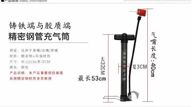 Pompe à vélo - Ref 2389723 Image 16