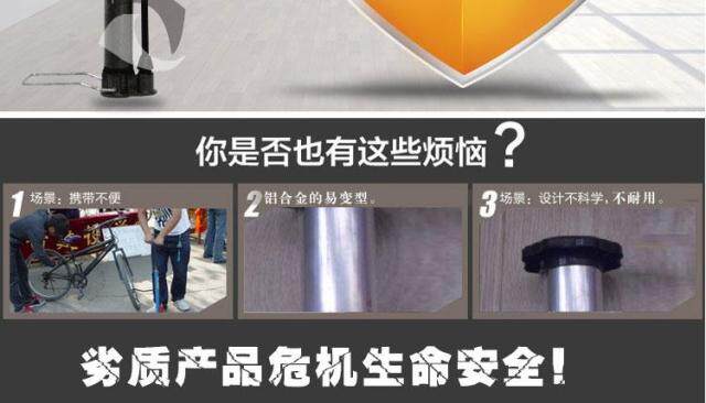 Pompe à vélo - Ref 2389723 Image 13